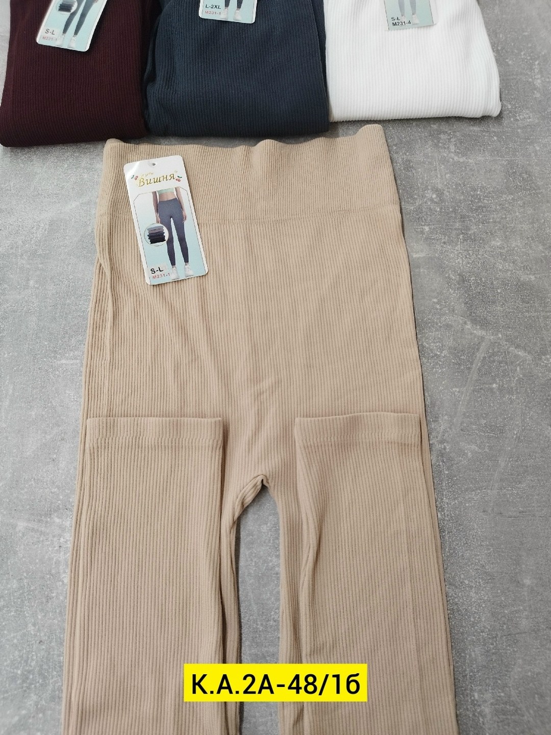 легинсы женские,трикотажные легинсы,женские лосины,женские леггинсы,леггинсы