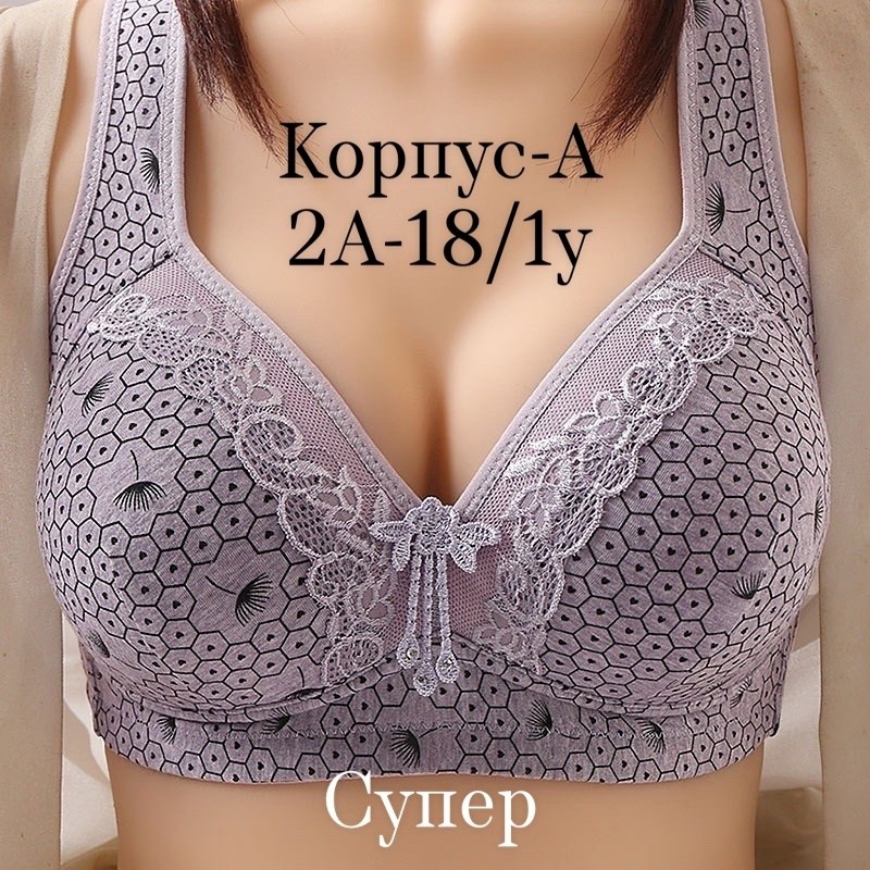 бюстгальтер для женщин,бюстгальтер,женские бюстгальтеры,бюстгальтер комплект,нижнее белье бюстгальтер
