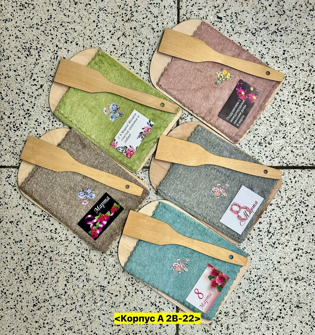 набор подарочный 8 марта,набор подарочный кухонный,кухонные наборы,набор подарочный для кухни,набор к 8 марта