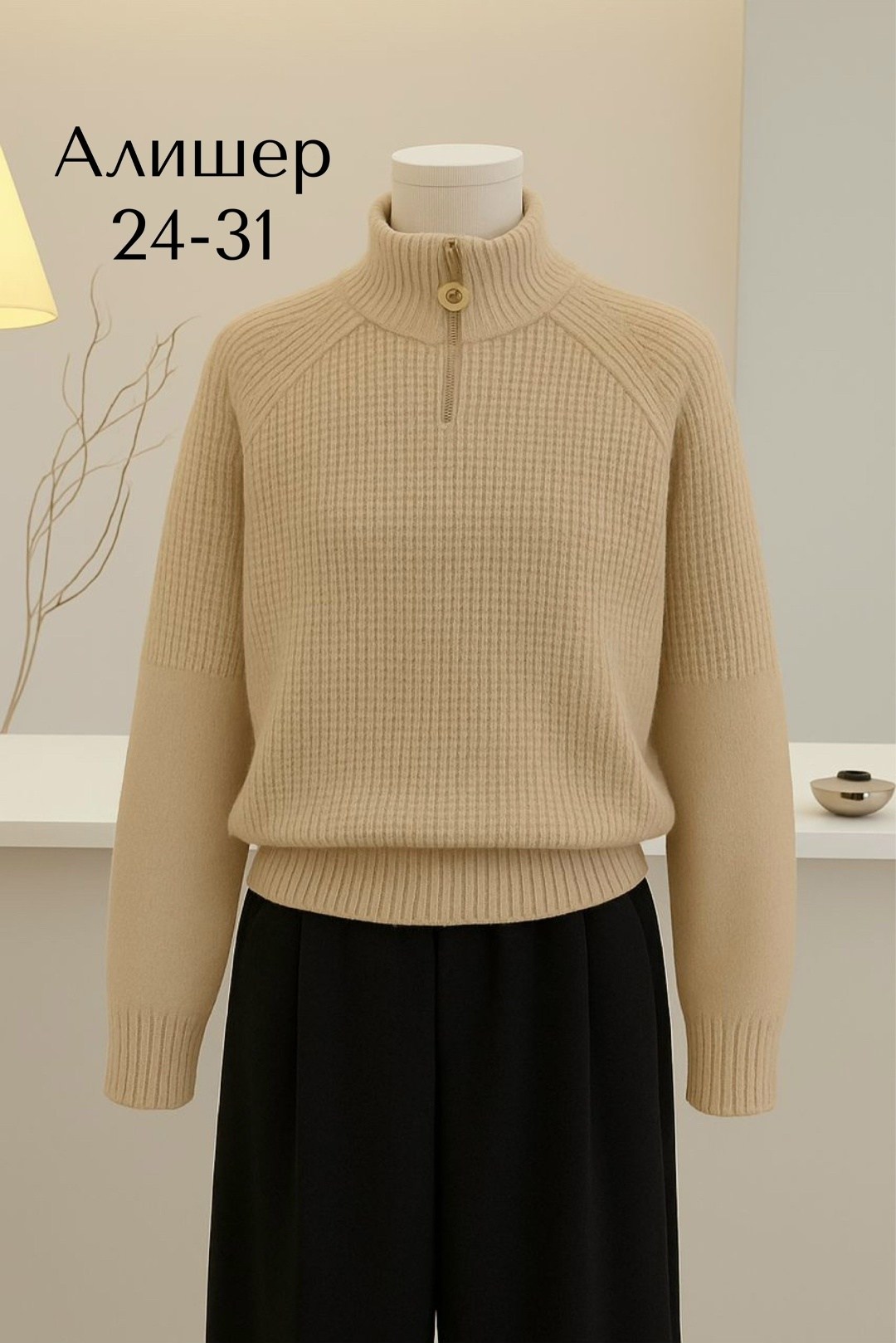 женские свитера,популярные кофты,свитер,свитер теплый,свитер с воротником