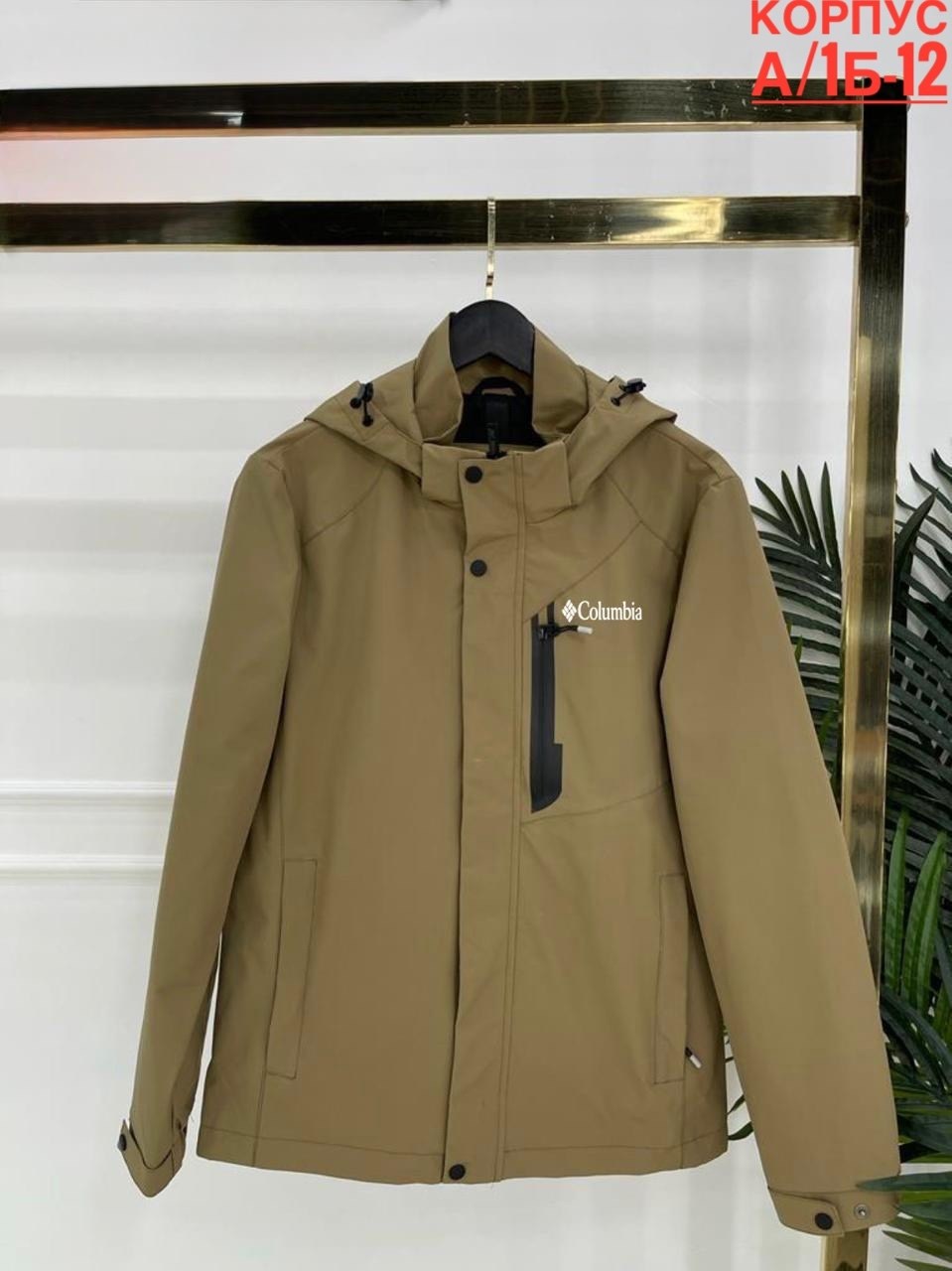 nike ветровка,ветровка,ветровка мужская,куртка модная,олимпийка адидас ссср