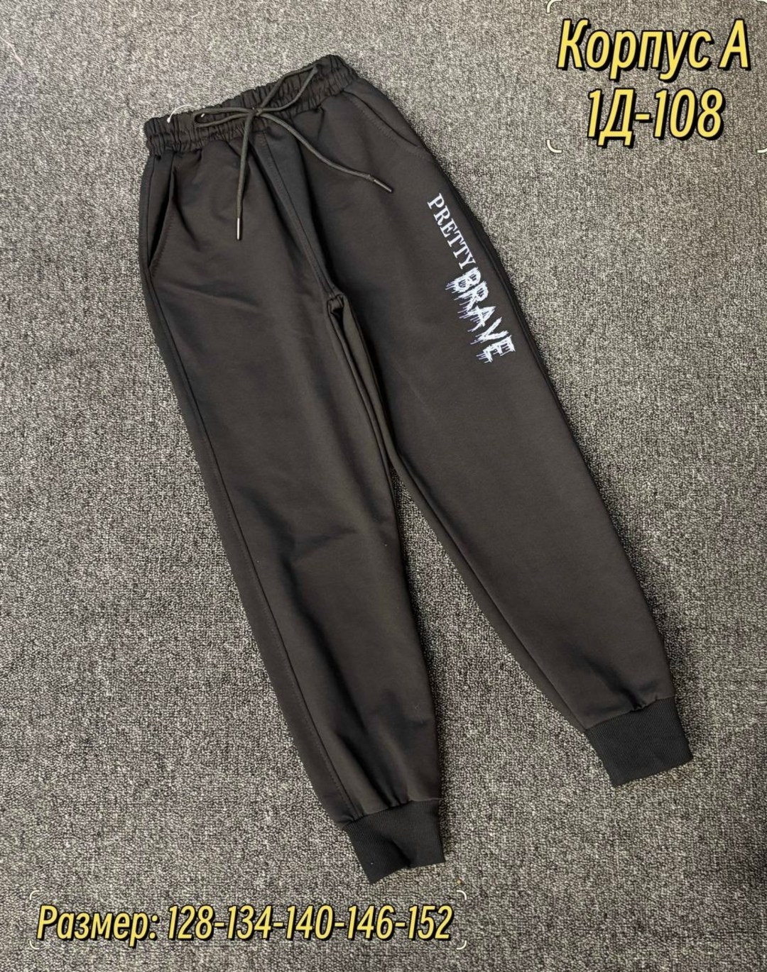 штаны спортивные,брюки женские спортивные,штаны на флисе,штаны женские,штаны женские спортивные