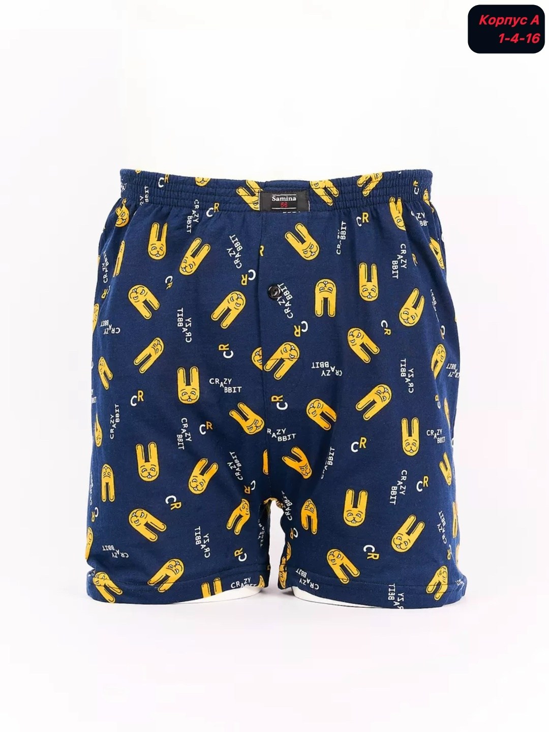 комплект трусов мужских,комплект трусов,мужские трусы,трусы семейные набор,текстиль