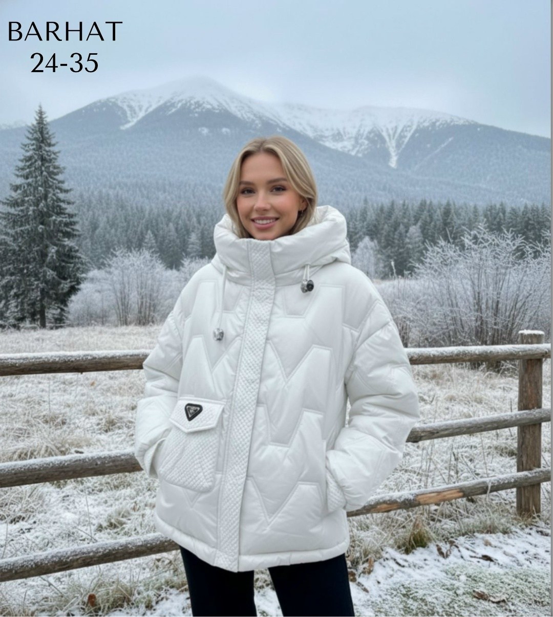 куртка женская бежевая,куртка светлая женская,куртка женская зимняя,женская куртка демисезонная,куртка женская демисезон