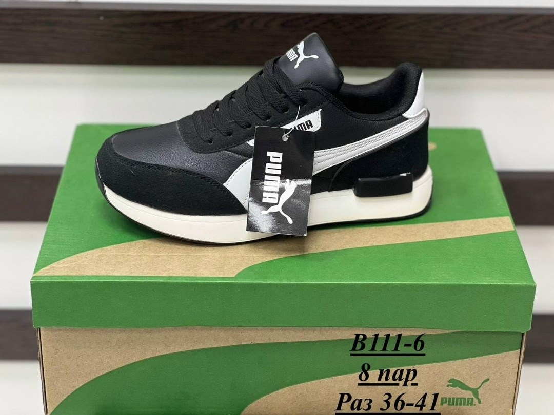 кроссовки puma,кроссовки мужские puma,кроссовки пума,кроссовки пума мужские,кроссовки пума мужские красные с синим