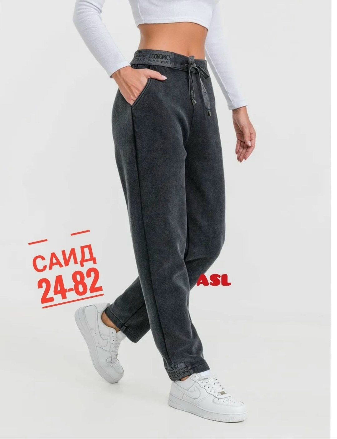 брюки джоггеры из футера,брюки джоггеры,джоггеры женские,джинсы брюки,штаны женские