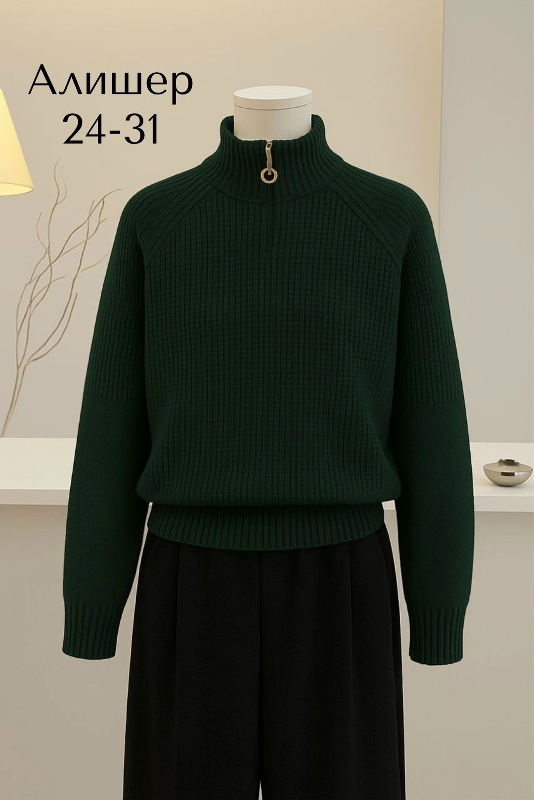 женские свитера,популярные кофты,свитер,свитер теплый,свитер с воротником