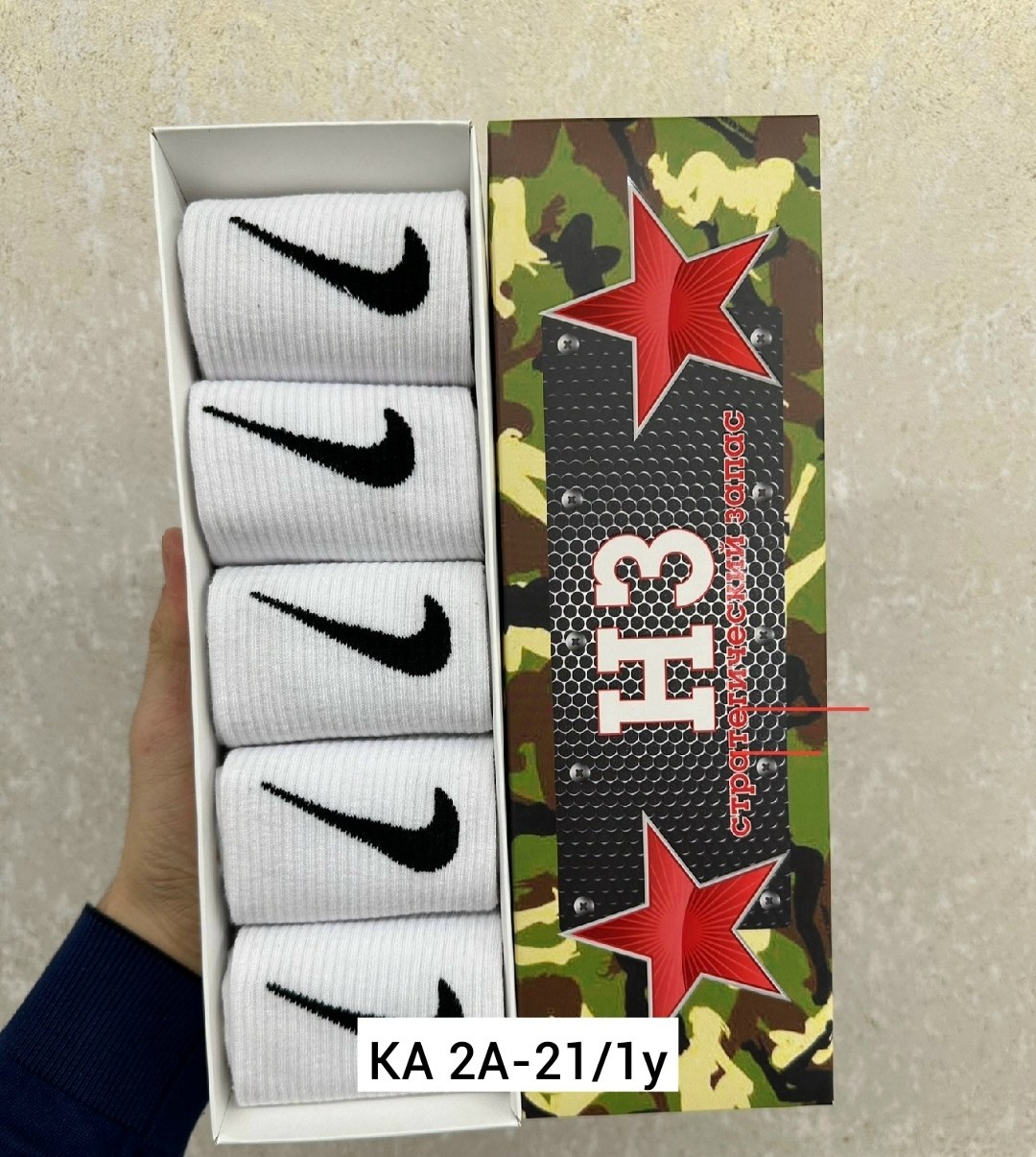 носки на 23 февраля в подарочной коробке,носки на 23 февраля,носки подарок на 23 февраля,мужские носки на 23 февраля,подарочный набор носков для мужчин