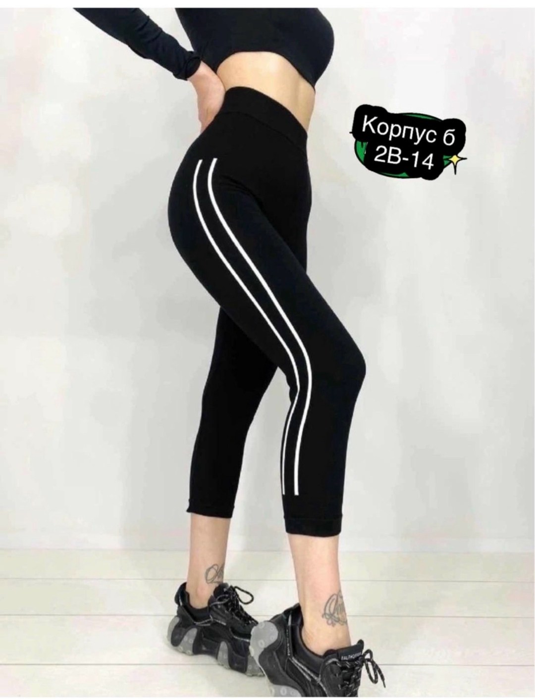 женские спортивные бриджи,лосины короткие женские спортивные легинсы полоски,лосины женские,лосины женские спортивные с полосками,женские спортивные легинсы полоски