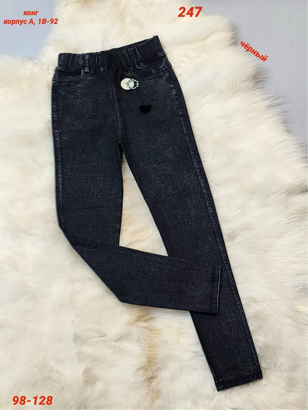 джинсы джеггинсы,лосины джинсы,джинсы на флисе,джинсы для девочек,джеггинсы женские