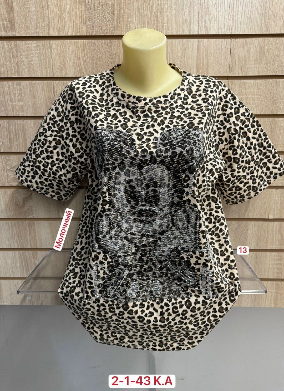 женская футболка,блузка женская,футболки женские больших размеров,женские футболки с принтом,кофта женская