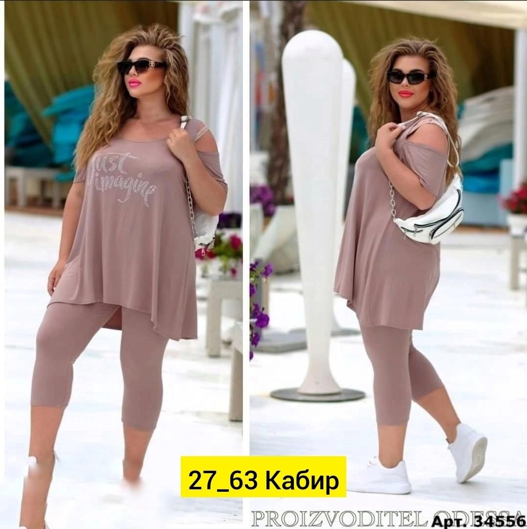 летние костюмы для женщин с бриджами,костюм двойка,костюм женский туника,женский спортивный костюм больших размеров,женские брючные костюмы