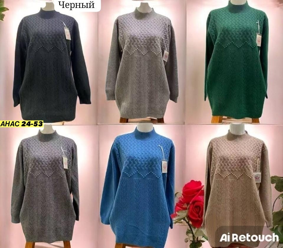 кофта женская,кофта свитер женский,свитера женские,свитер женский большие размеры,кофта теплая