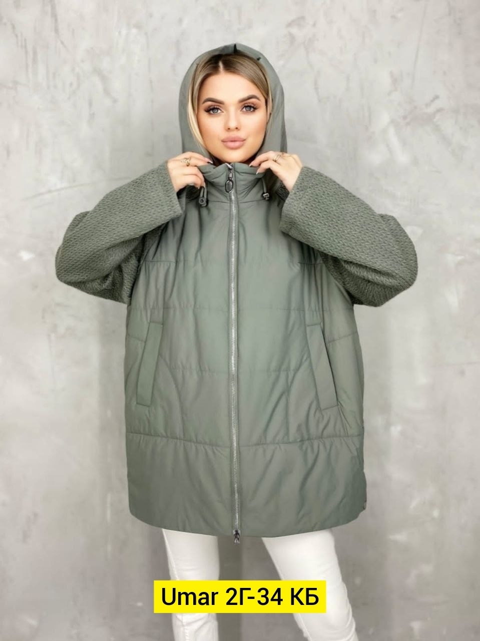 демисезонная куртка,куртка стильная,женская куртка,куртка демисезонная женская больших размеров,демисезонная куртка женская