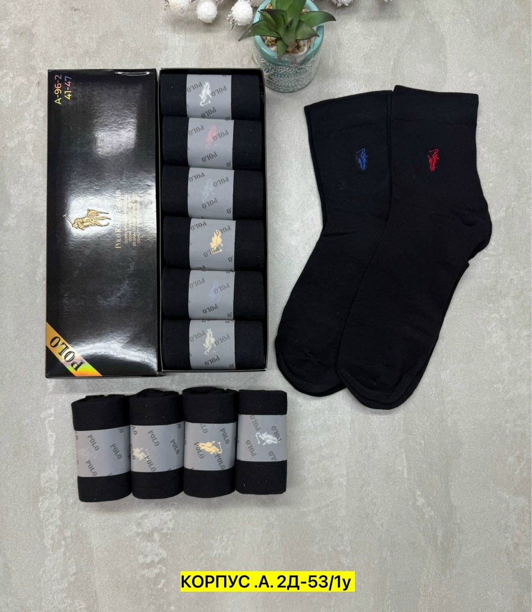 носки мужские р. 41-47 арт. 1288698,носки мужские,комплект носки мужские,набор носки,мужской набор носков
