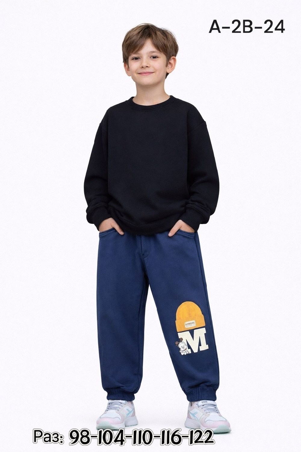 свитшот для мальчика,толстовки для мальчиков,брюки для мальчика бонито,брюки для мальчика,свитшот и брюки