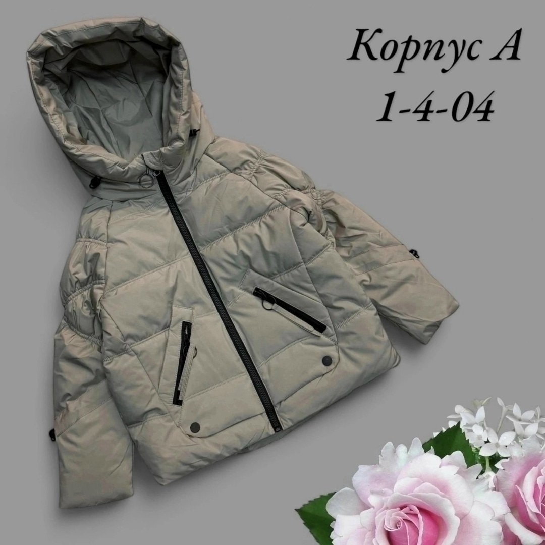 куртка демисезонная для девочек,демисезонная куртка,куртка осень,куртка для девочек,куртка женская