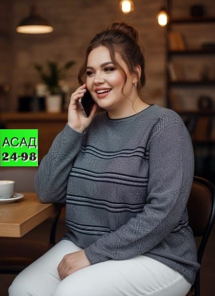 кофта женская,свитера женские,джемпер,кардиган кофта,базовый джемпер