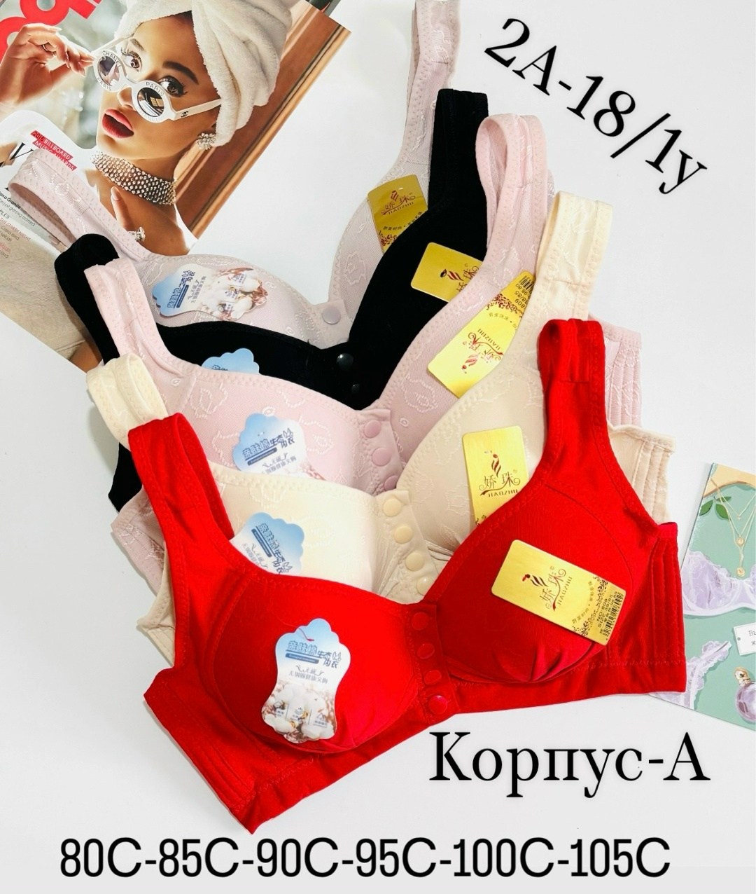 бюстгальтер для женщин,бюстгальтер,женские бюстгальтеры,бюстгальтер комплект,нижнее белье бюстгальтер