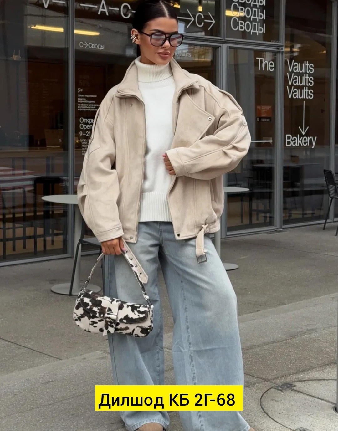 косуха куртка,косуха кожаная куртка оверсайз queen sophie,куртка женская кожаная,куртка,женская куртка