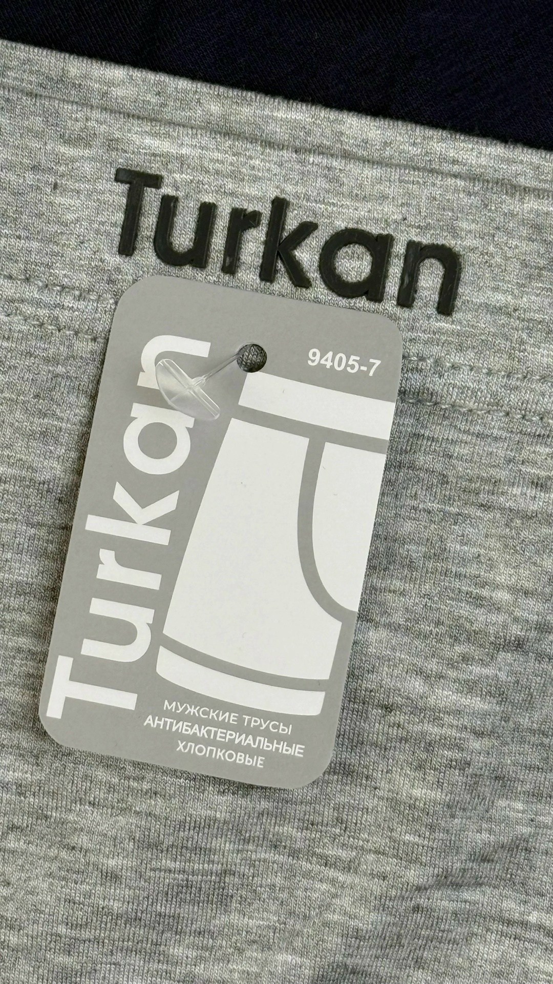 трусы мужские,мужские трусы боксера,комплект трусов мужских,комплект трусов боксеров,мужские хлопковые трусы боксеры