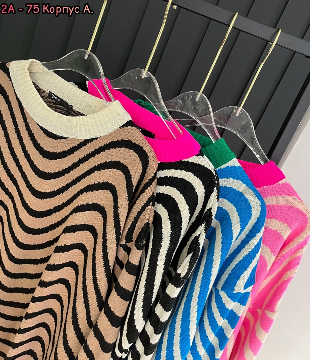 кофта женская,яркий свитер оверсайз,женский свитер,кофта свитер женский,свитер в стиле оверсайз