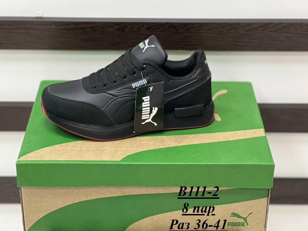 кроссовки puma,кроссовки мужские puma,кроссовки пума,кроссовки пума мужские,кроссовки пума мужские красные с синим