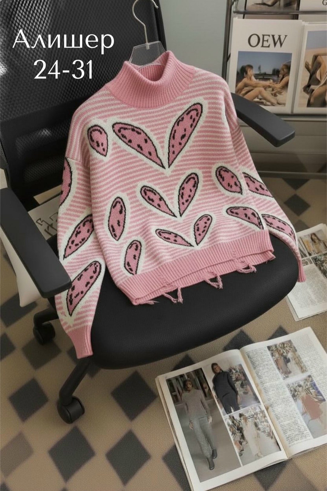 кофта женская свитер,кофта свитер,женский свитер,женская кофта,джемпер с принтом