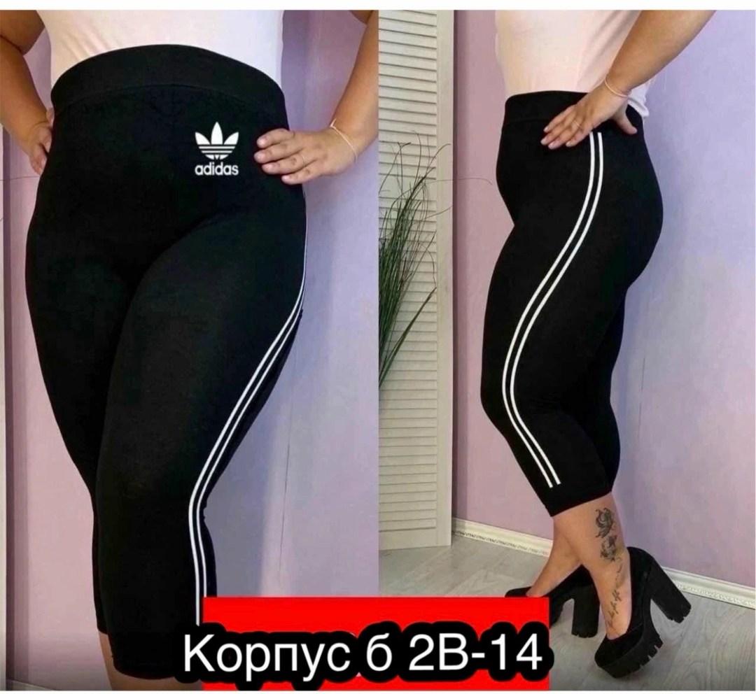 женские спортивные бриджи,лосины короткие женские спортивные легинсы полоски,лосины женские,лосины женские спортивные с полосками,женские спортивные легинсы полоски