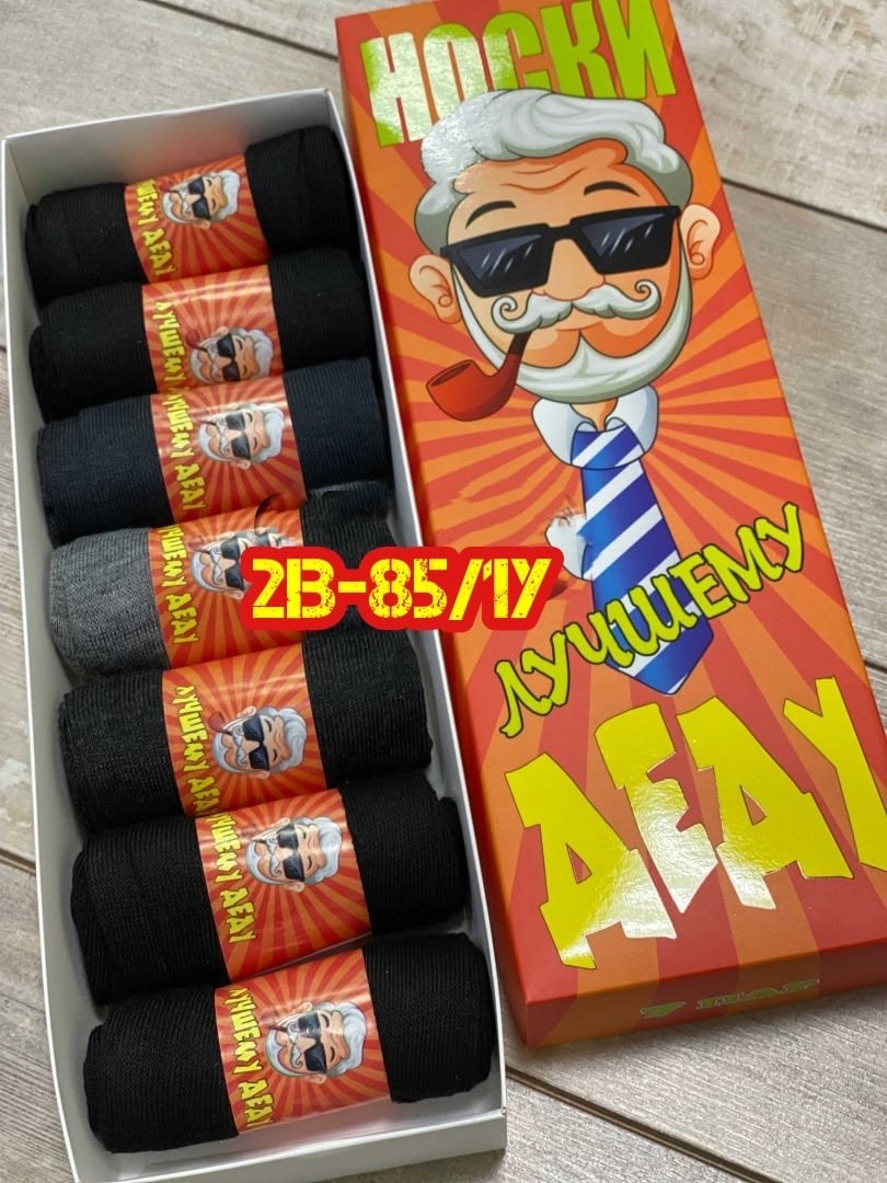 носки мужские,подарочный набор носки мужские,носки мужские подарочные,комплект носки мужские,подарочный набор носков для мужчин