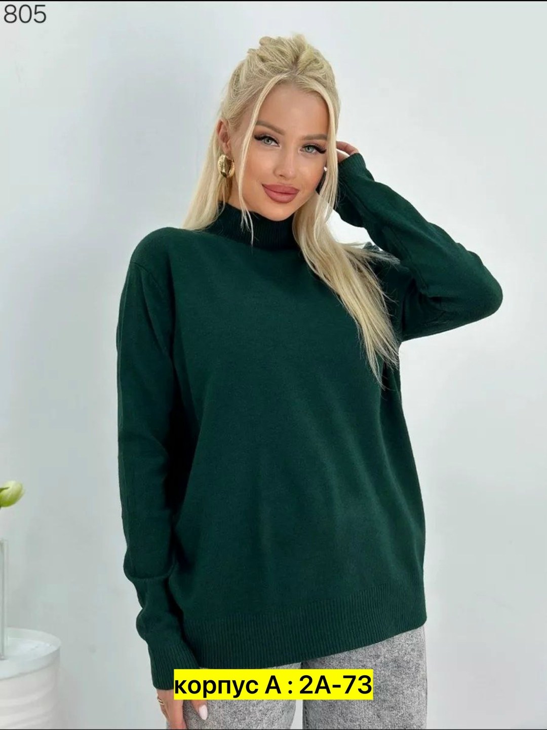 водолазка женская,водолазка,кофта женская,жёлтая водолазка,водолазка женская базовая