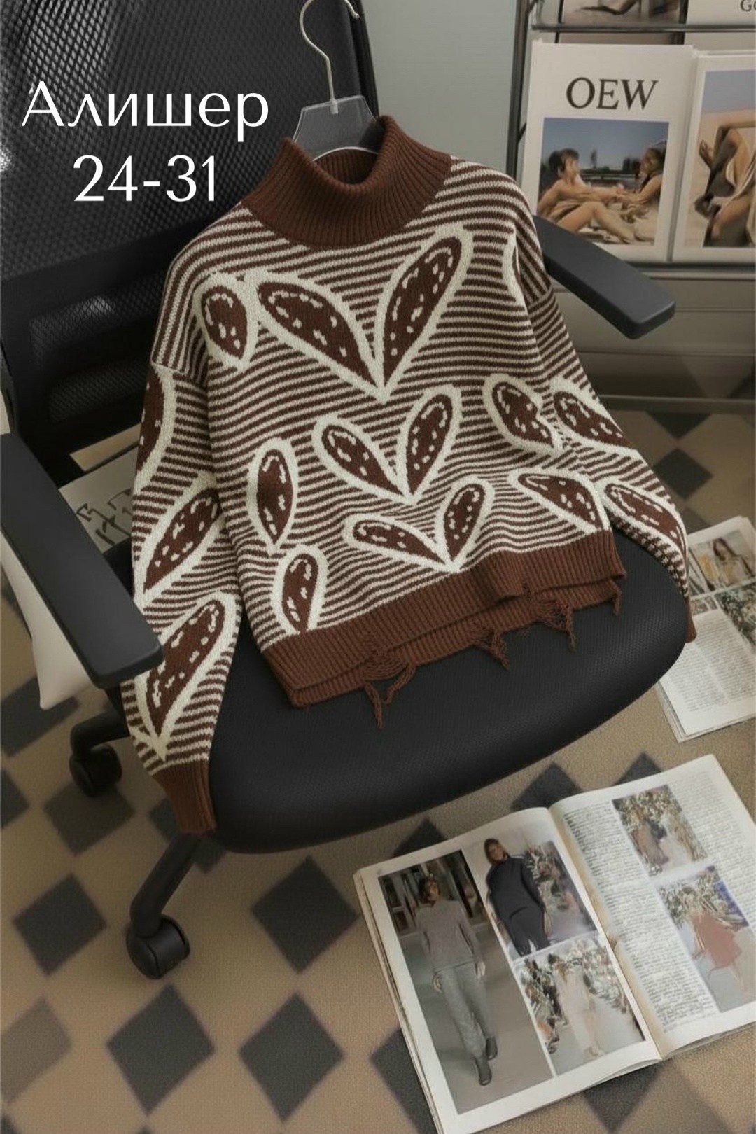 кофта женская свитер,кофта свитер,женский свитер,женская кофта,джемпер с принтом