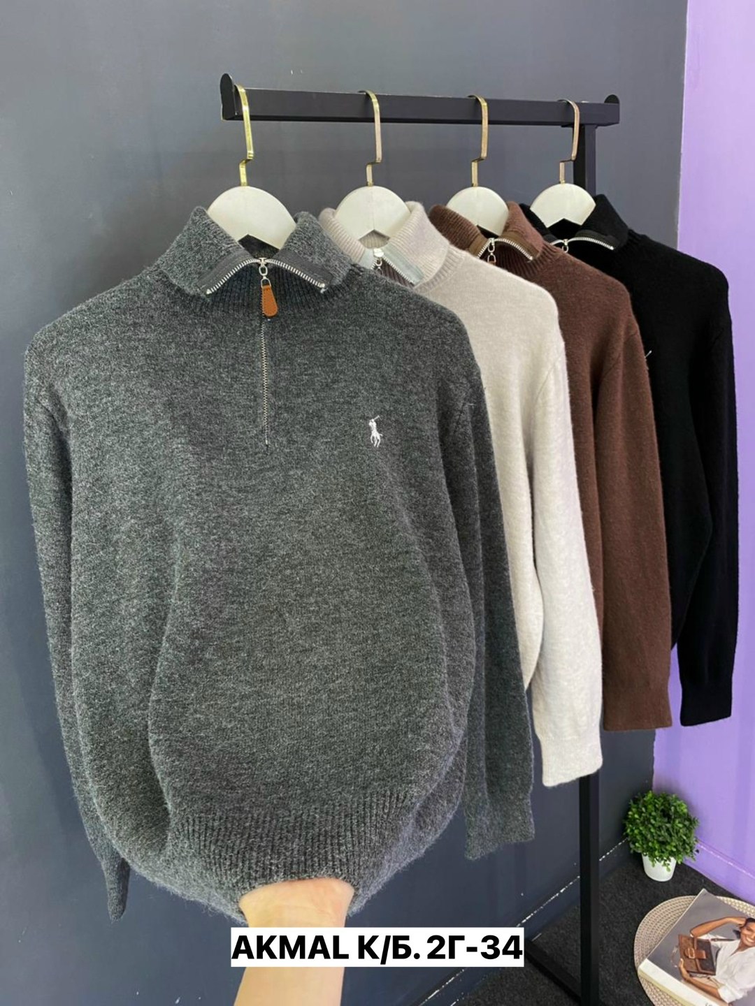 джемпер polo ralph lauren,свитер polo ralph lauren,джемпер ralph lauren мужской,кофта поло,polo ralph lauren бежевый хлопковый джемпер / свитер для мужчин