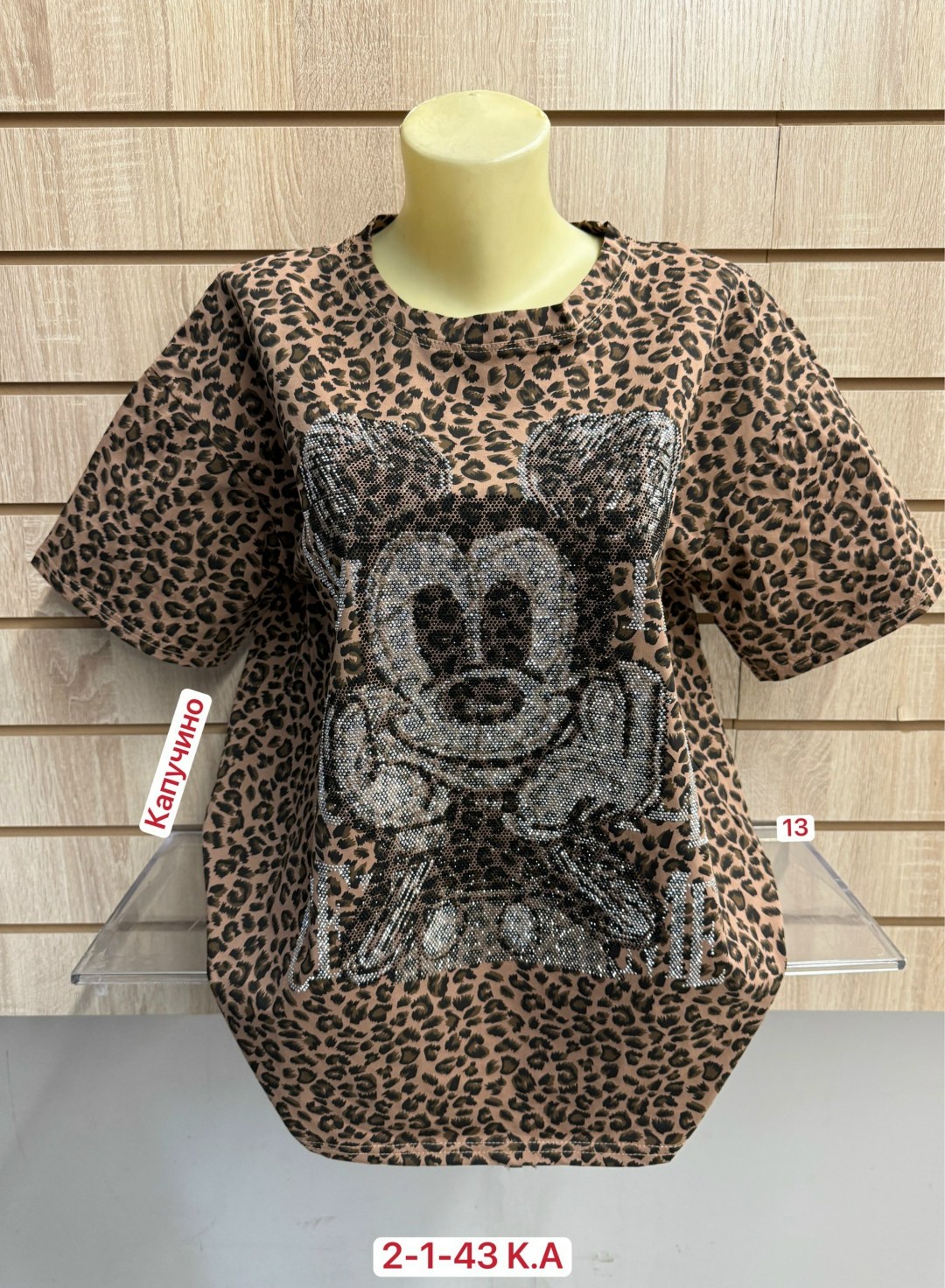 женская футболка,блузка женская,футболки женские больших размеров,женские футболки с принтом,кофта женская