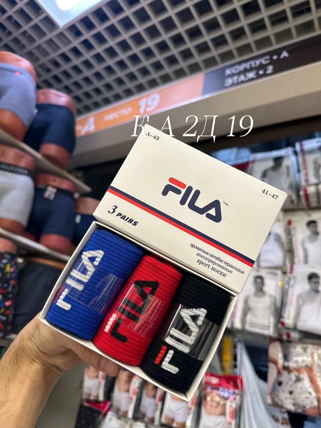 носки набор спортивные,комплект носки мужские,носки мужское,носки мужские набор,носки набор