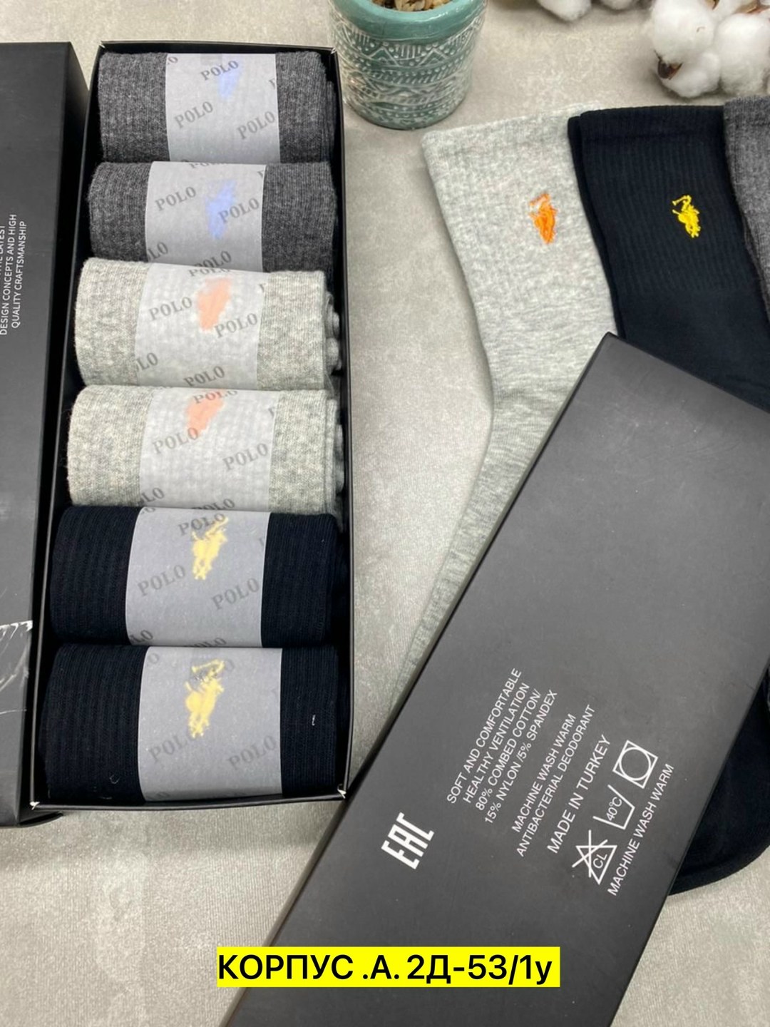 носки мужские р. 41-47 арт. 1288698,носки мужские,комплект носки мужские,набор носки,мужской набор носков