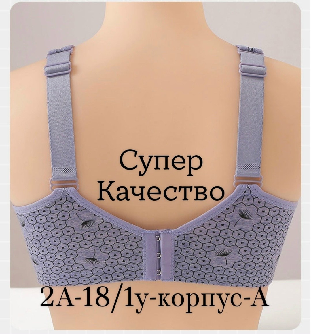 бюстгальтер для женщин,бюстгальтер,женские бюстгальтеры,бюстгальтер комплект,нижнее белье бюстгальтер