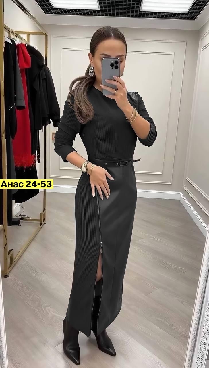 платье лапша женское,платье женское,длинная кожаная юбка,платье стильное,платье длинное