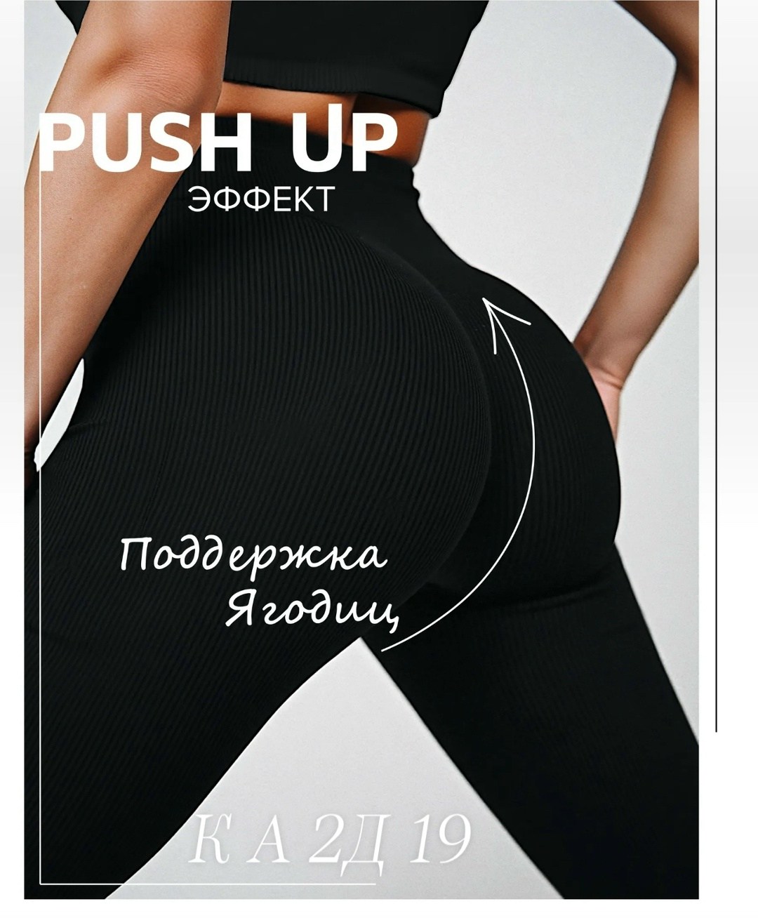 леггинсы спортивные тайтсы,легинсы спортивные,легинсы для фитнеса,леггинсы женские для фитнеса,легинсы спортивные женские