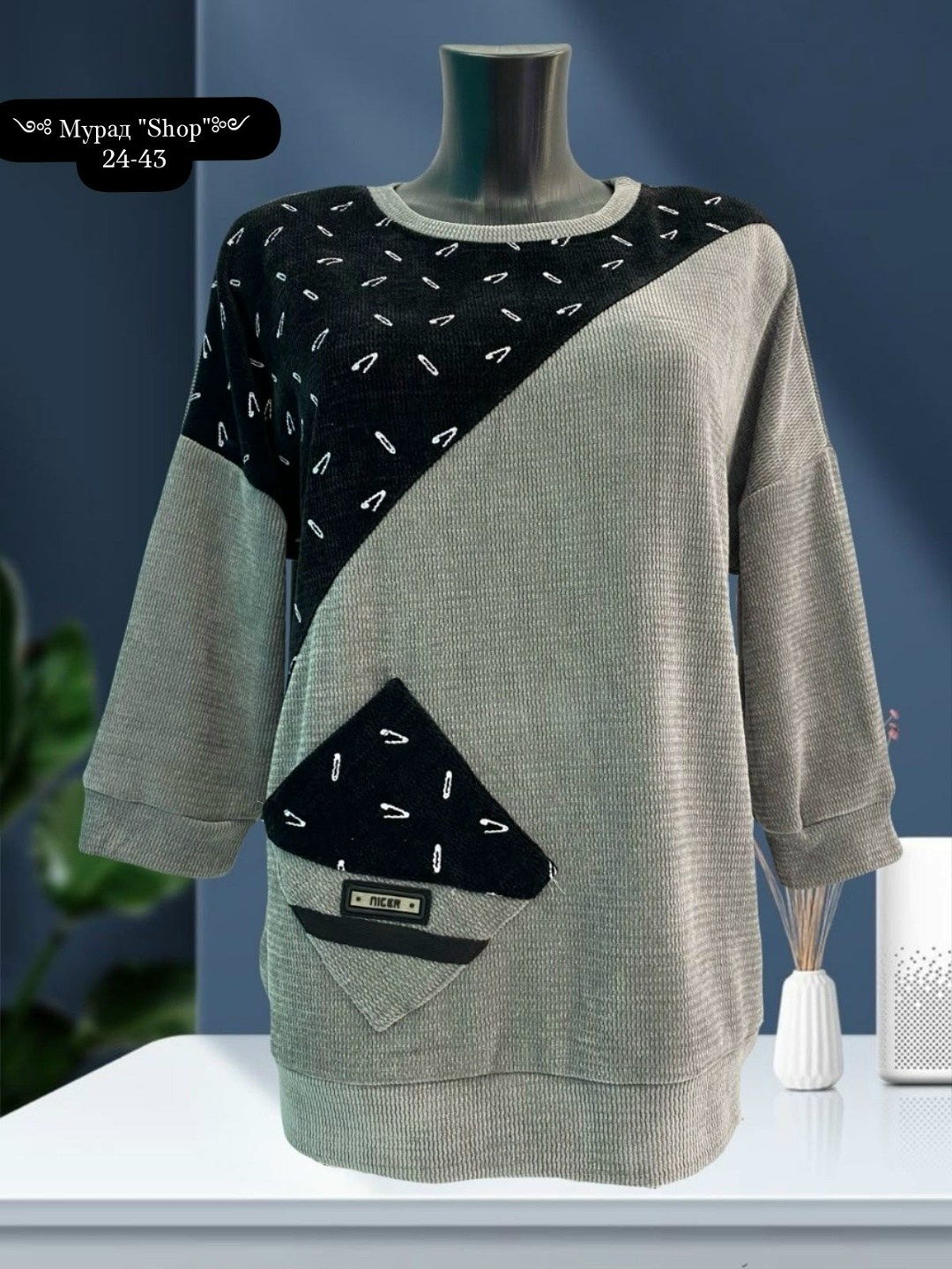 кофта женская,женский джемпер,кофта женская джемпер,женские кофточки,свитшот женская