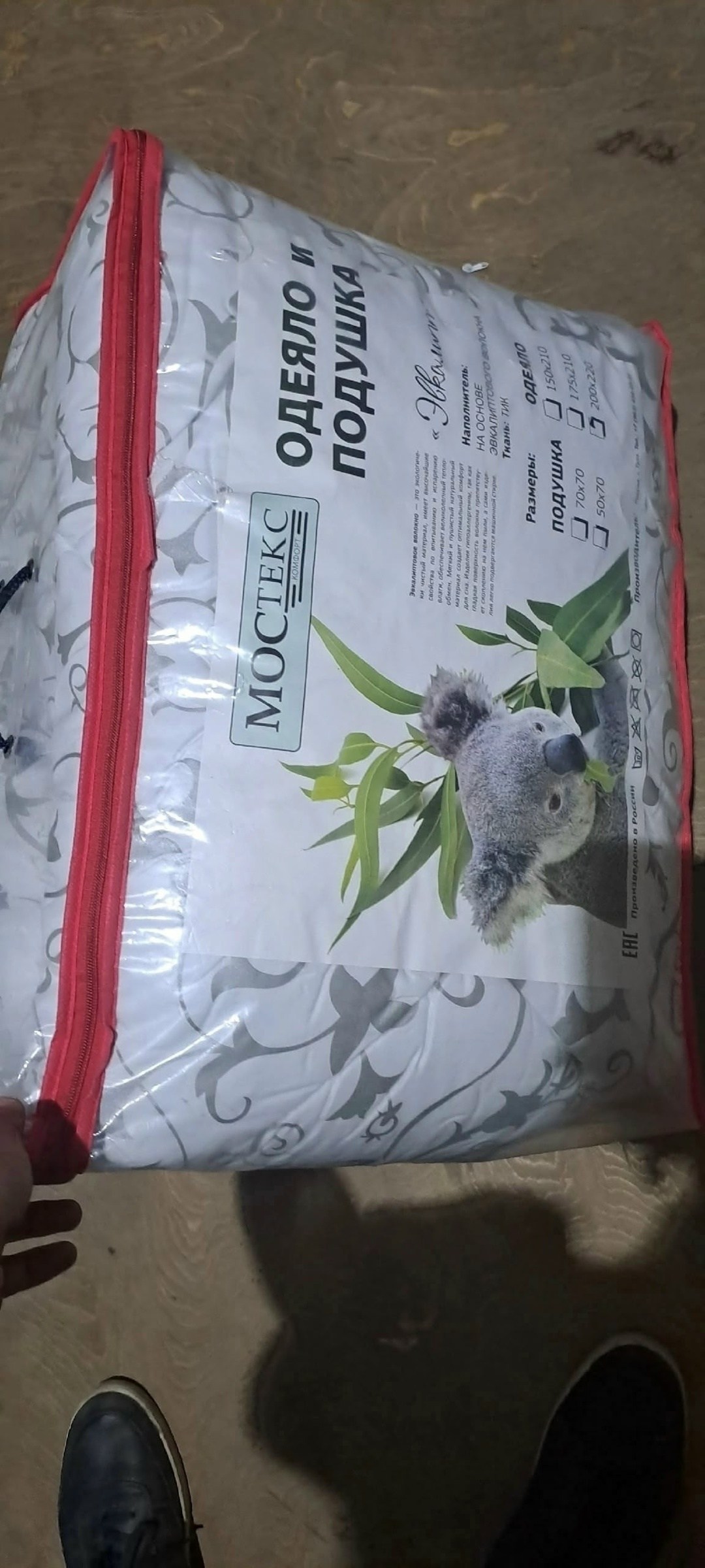 комплект постельного белья с одеялом сатин евро,тонкое одеяло,комплект постельного белья евро с одеялом,одеяло,одеяло двуспальное