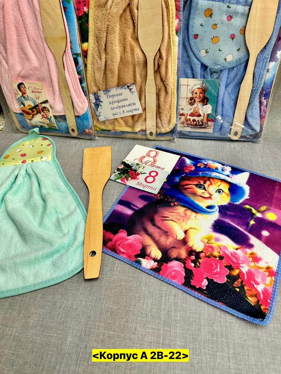 набор подарочный 8 марта,подарочный набор на 8 марта международный женский,набор к 8 марта,подарок на 8 марта набор,подарочный набор для женщин 8 марта