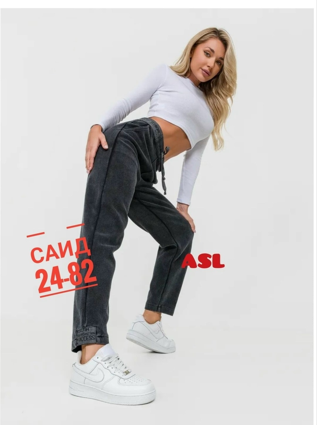 брюки джоггеры из футера,брюки джоггеры,джоггеры женские,джинсы брюки,штаны женские
