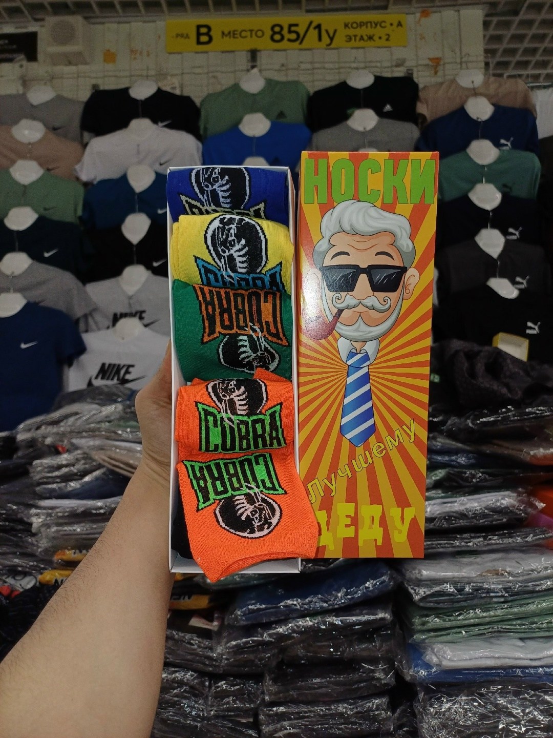 носки мужские,подарочный набор носки мужские,носки мужские подарочные,комплект носки мужские,подарочный набор носков для мужчин