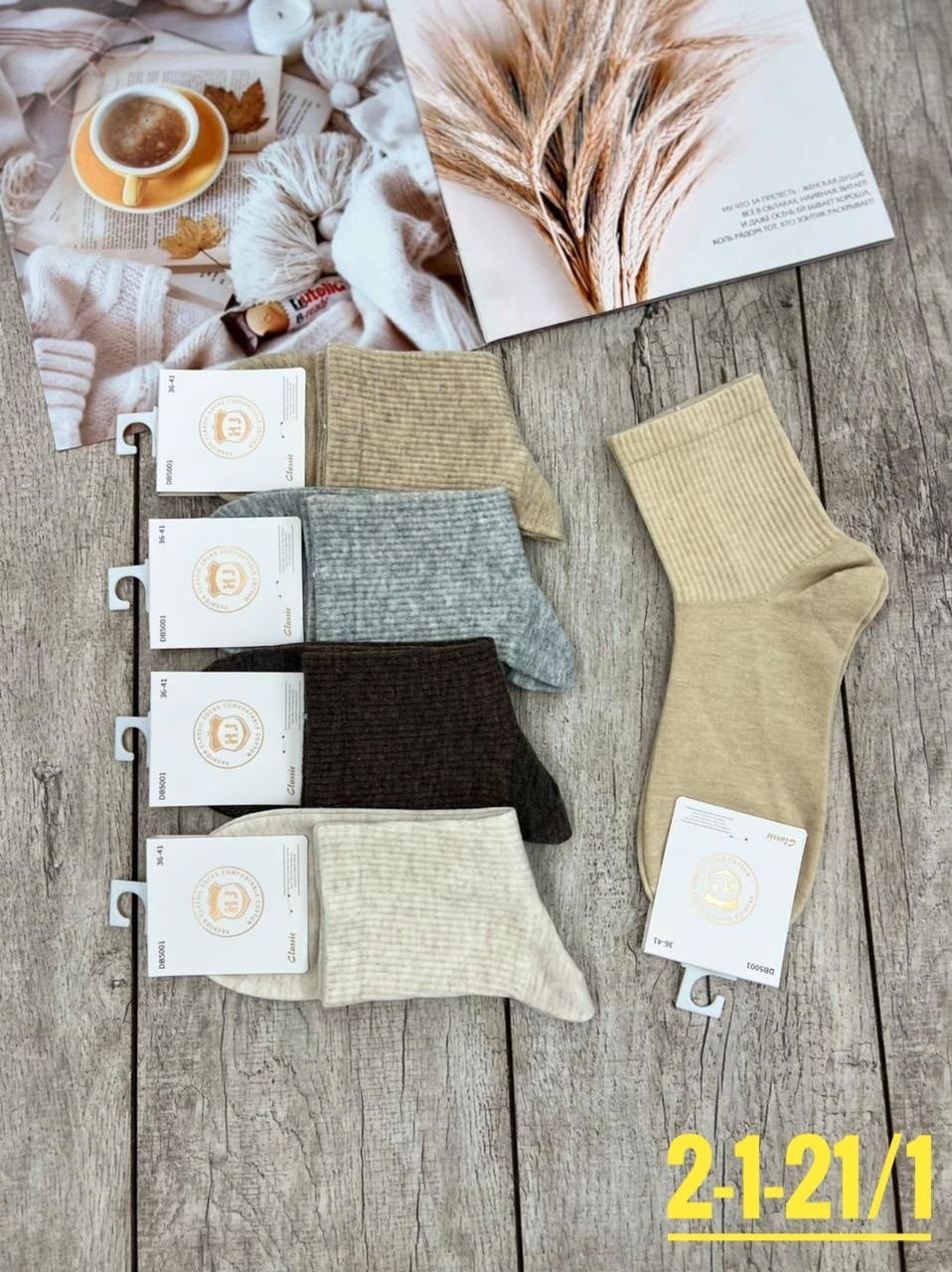 носки женские,носки женские 10 пар разного цвета,носки женские 10 пар,носки женские короткие,носки женские короткие набор 10 пар хлопок