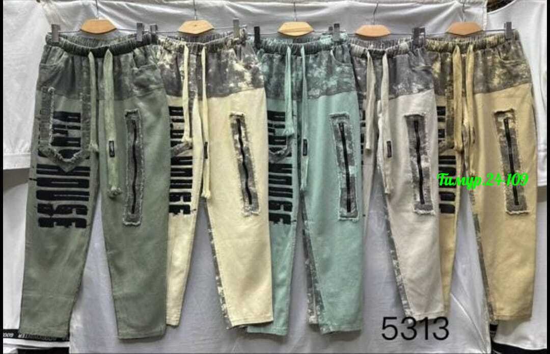 джоггеры женские,штаны джоггеры,брюки джоггеры женские,женские брюки джоггеры карго,штаны женские