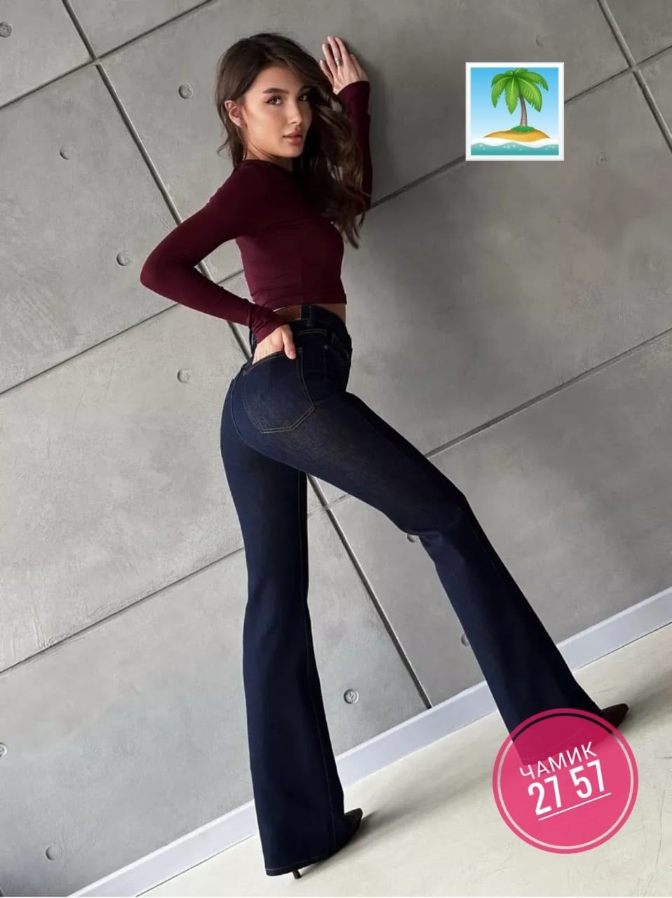 женские джинсы клеш,джинсы клеш женские с высокой посадкой,джинсы клеш,джинсы женские,джинсы клеш от колена с высокой посадкой на рост 180+ ella woman