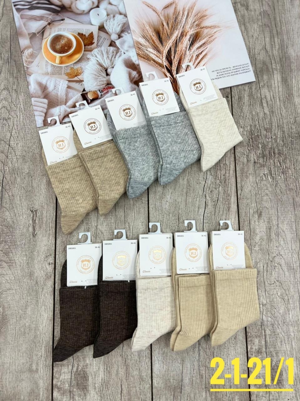 носки женские,носки женские 10 пар разного цвета,носки женские 10 пар,носки женские короткие,носки женские короткие набор 10 пар хлопок