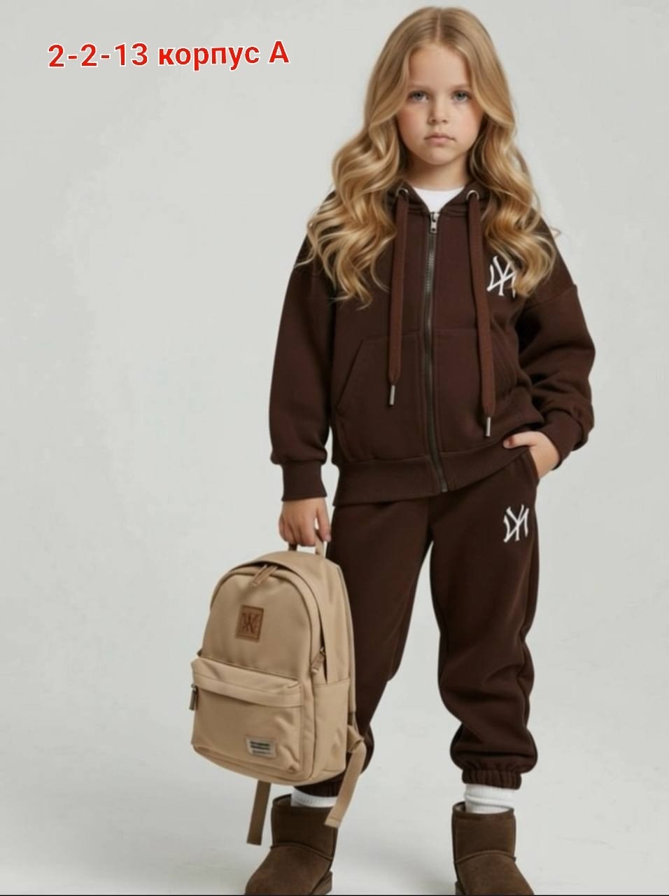 костюм спортивный,детский коричневый костюм спорт,спортивный костюм для девочки,детский костюм,теплые спортивные костюмы