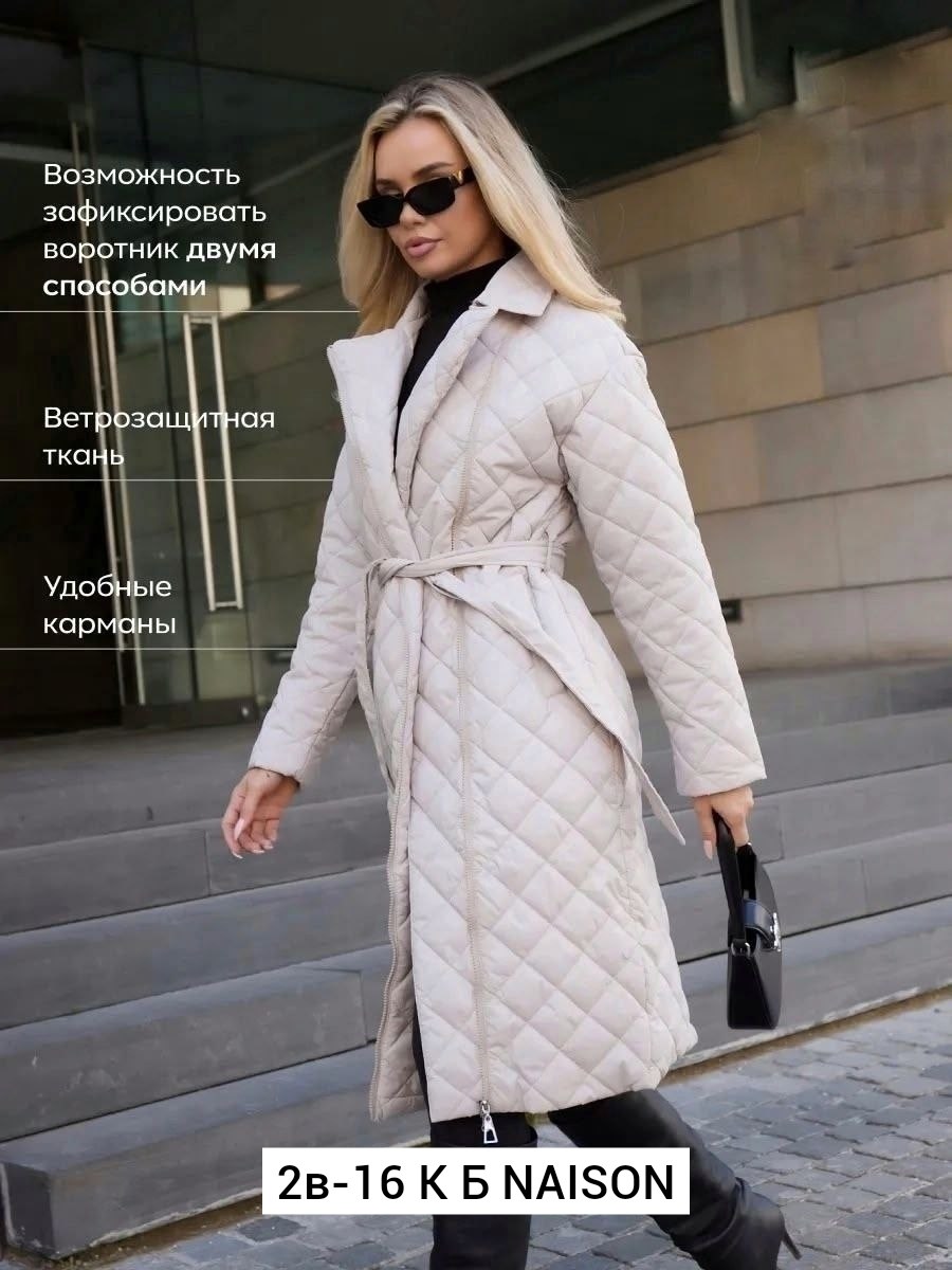 пальто стеганое демисезонное с поясом,пальто стеганое,стеганое пальто женское демисезонное большие,стеганое пальто женское,пальто стеганое демисезонное с поясом dresstells